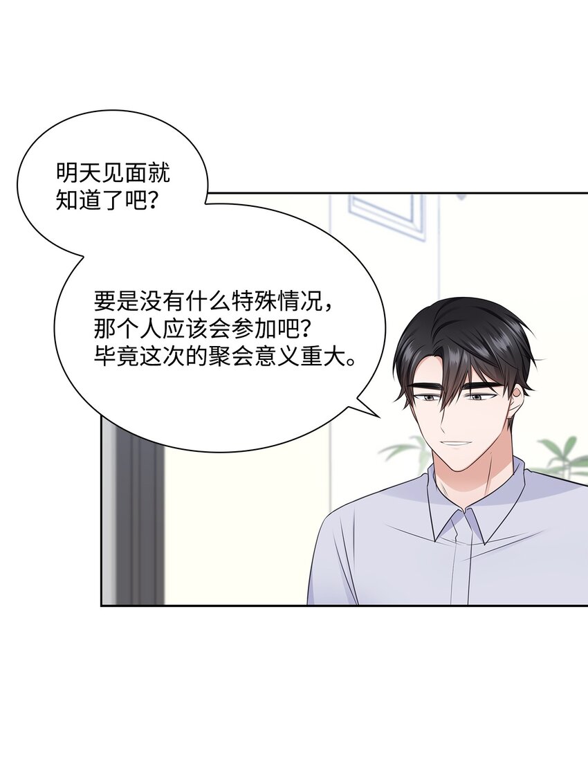 41 思绪(1/2)-第41话