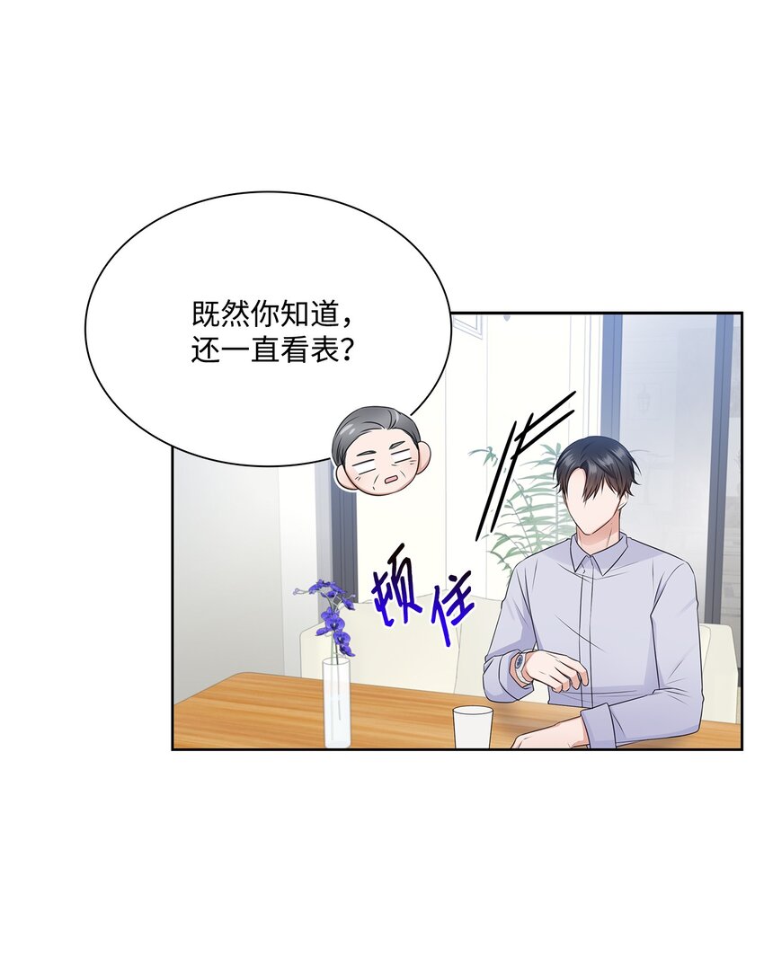 41 思绪(1/2)-第41话