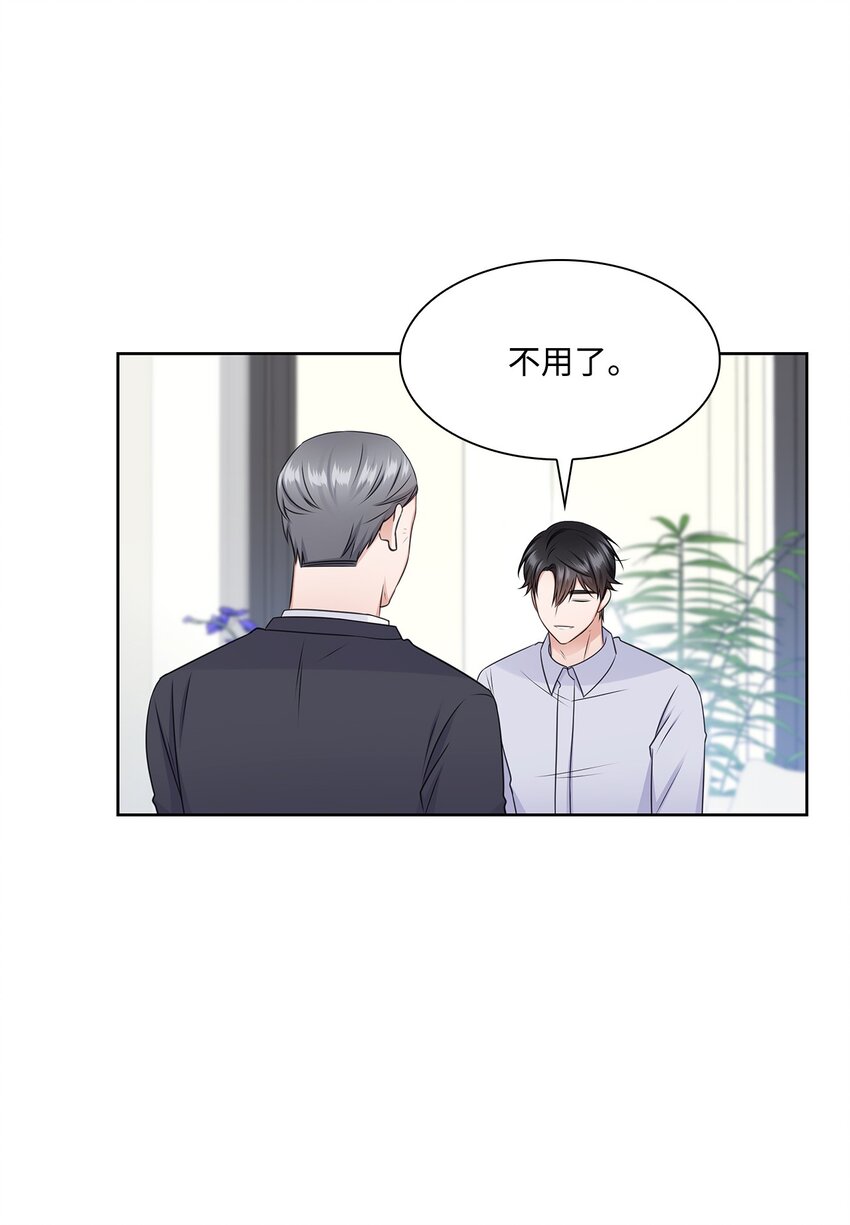 41 思绪(1/2)-第41话