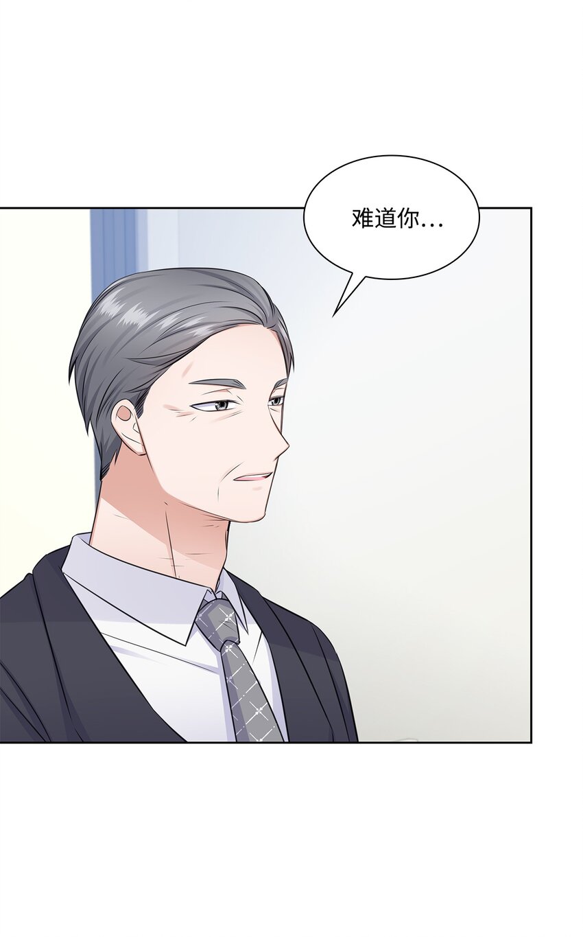 41 思绪(1/2)-第41话