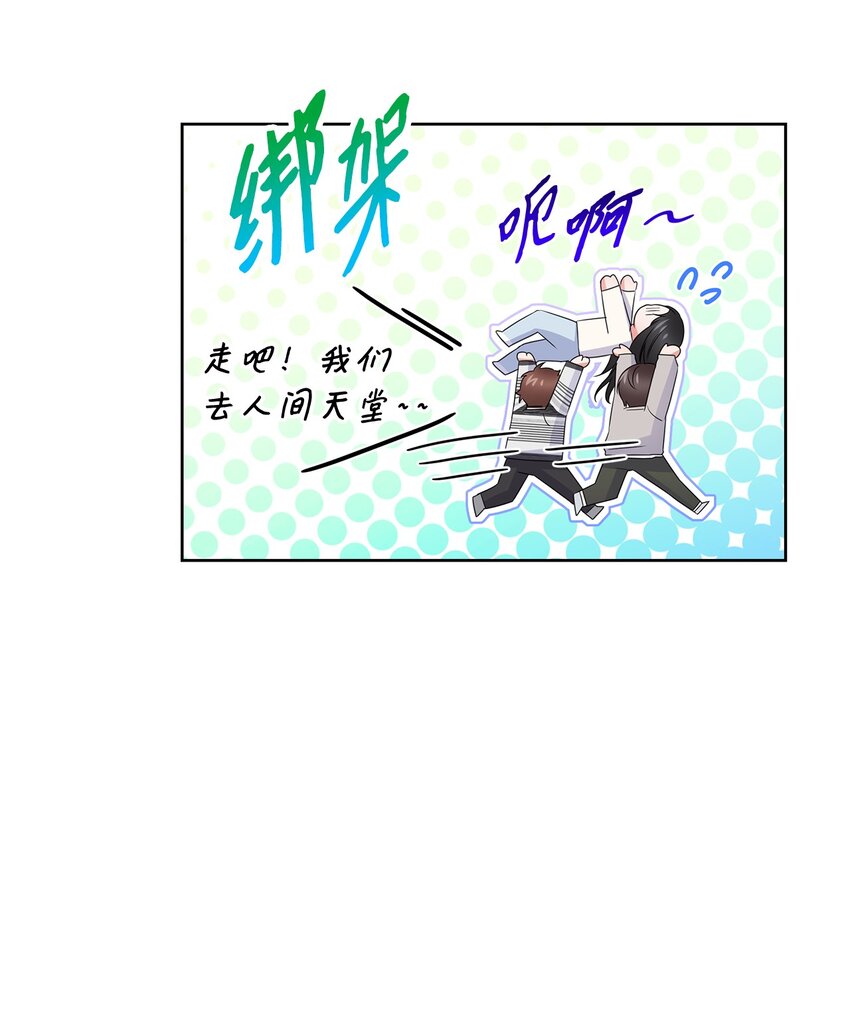 41 思绪(1/2)-第41话