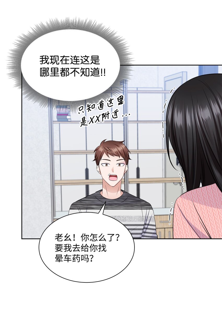 41 思绪(1/2)-第41话
