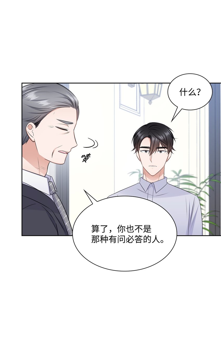 41 思绪(1/2)-第41话