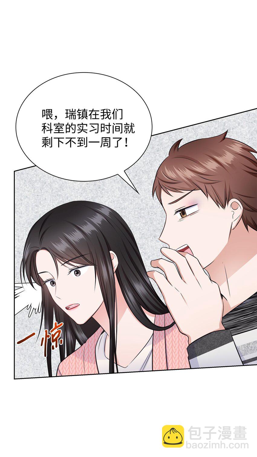 41 思绪(1/2)-第41话