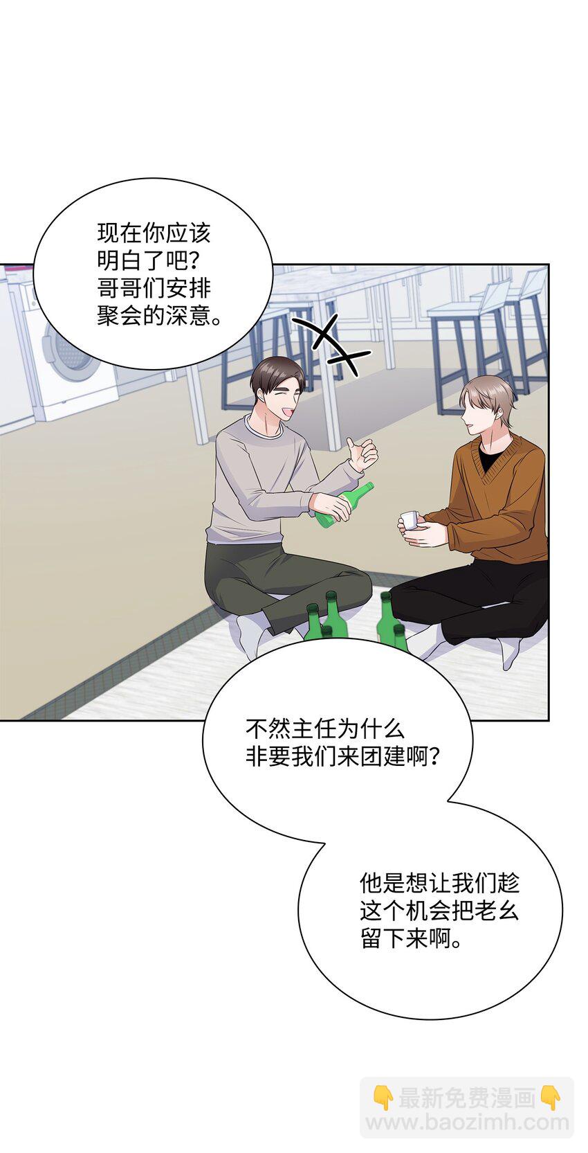 41 思绪(1/2)-第41话