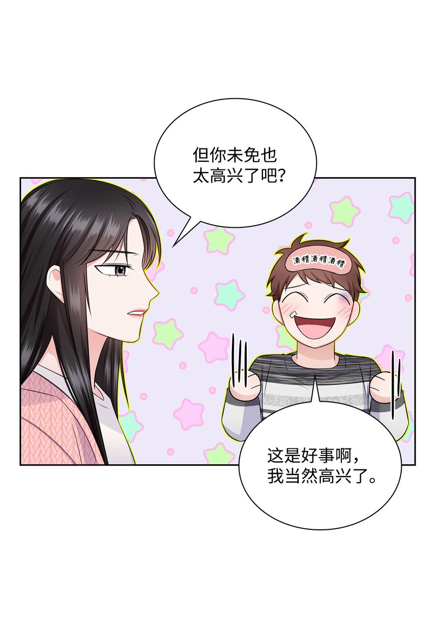 41 思绪(1/2)-第41话
