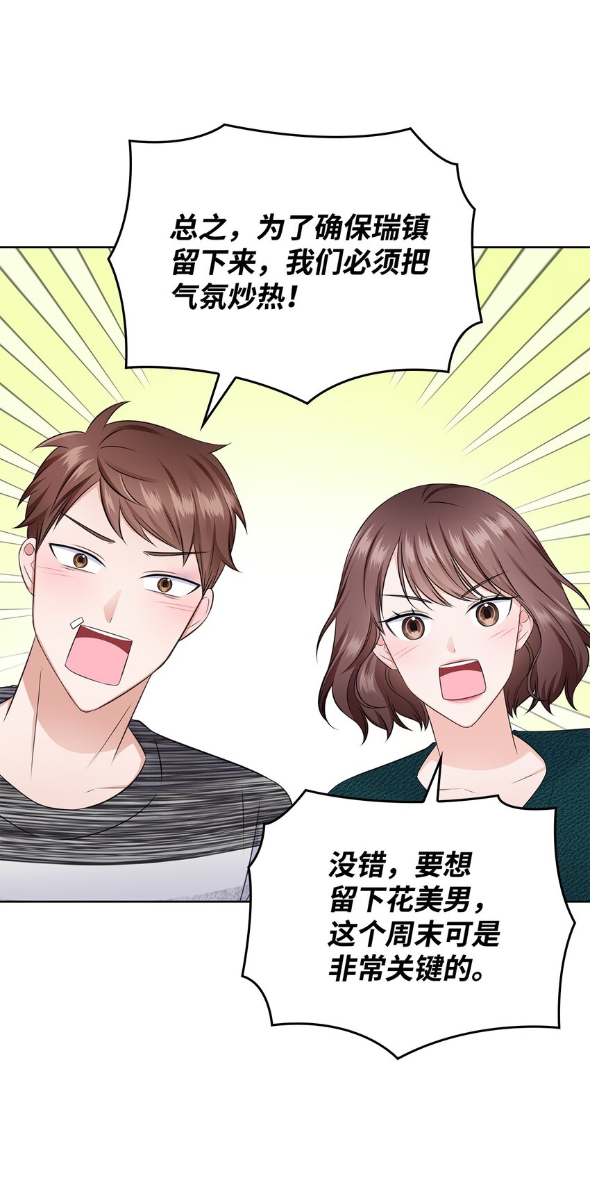 41 思绪(1/2)-第41话