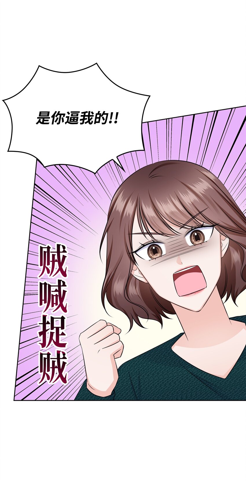 41 思绪(1/2)-第41话
