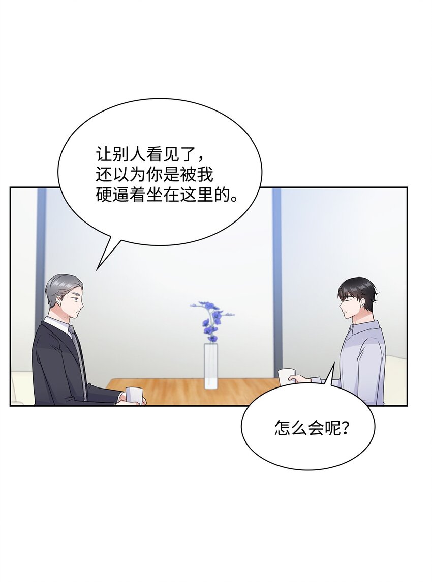 41 思绪(1/2)-第41话