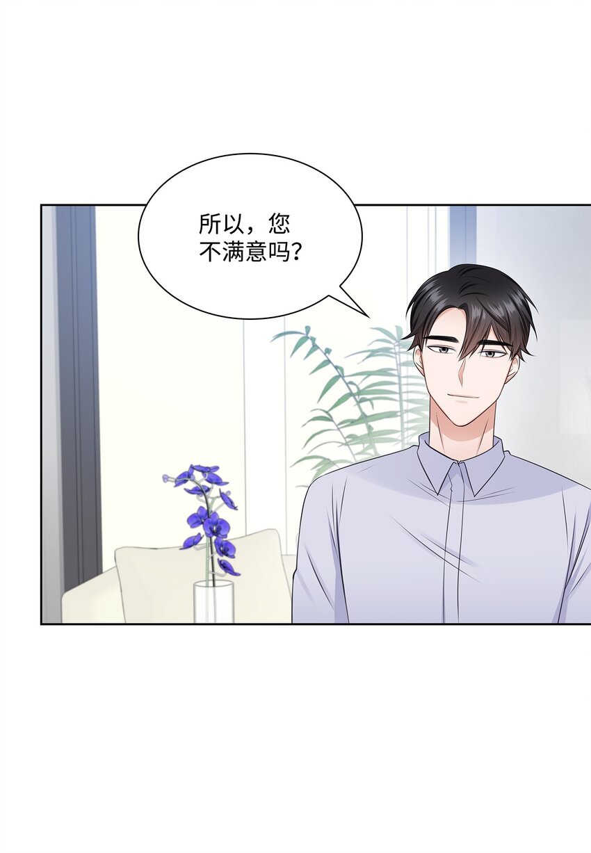 41 思绪(1/2)-第41话