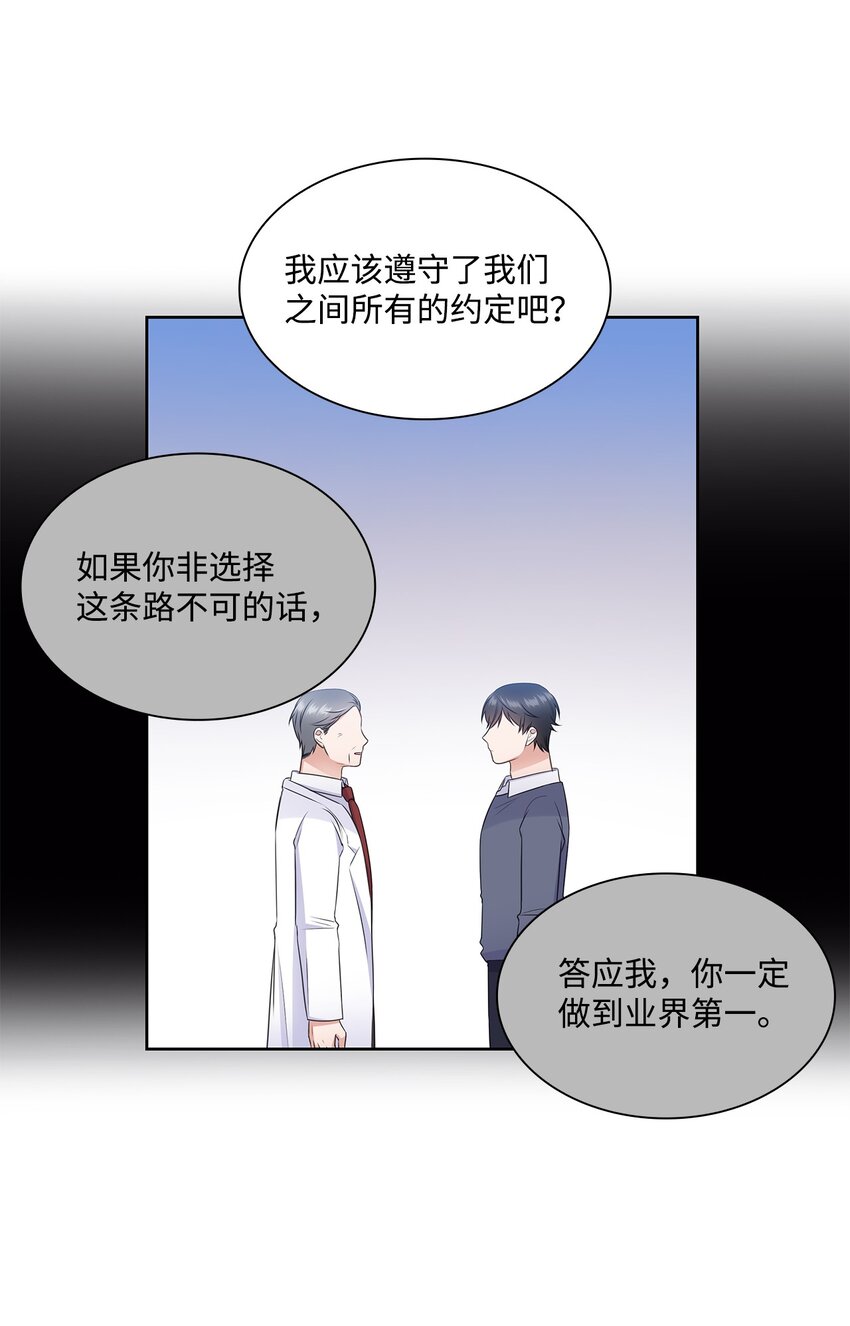 41 思绪(1/2)-第41话