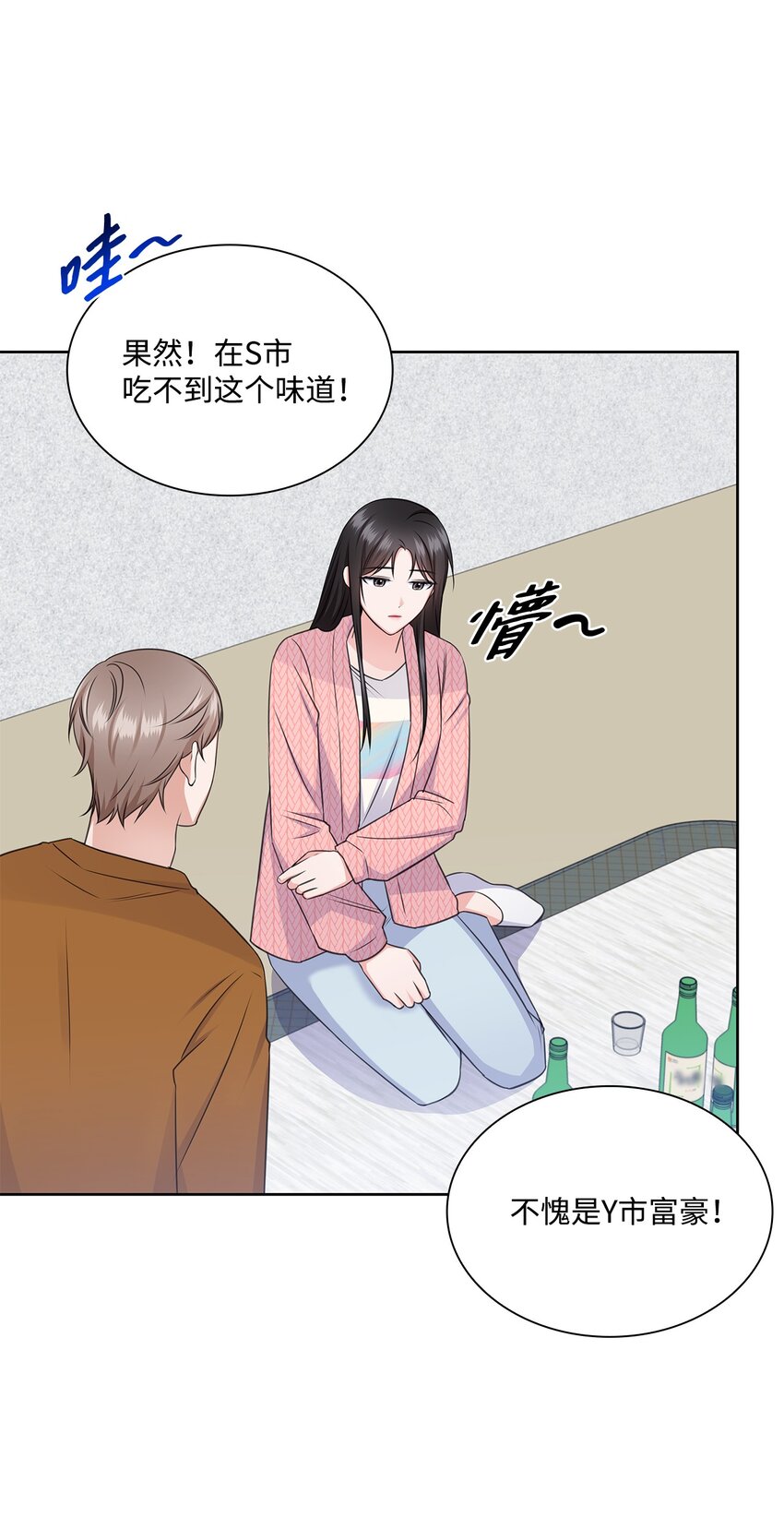 43 多恩的往事(1/2)-第43话