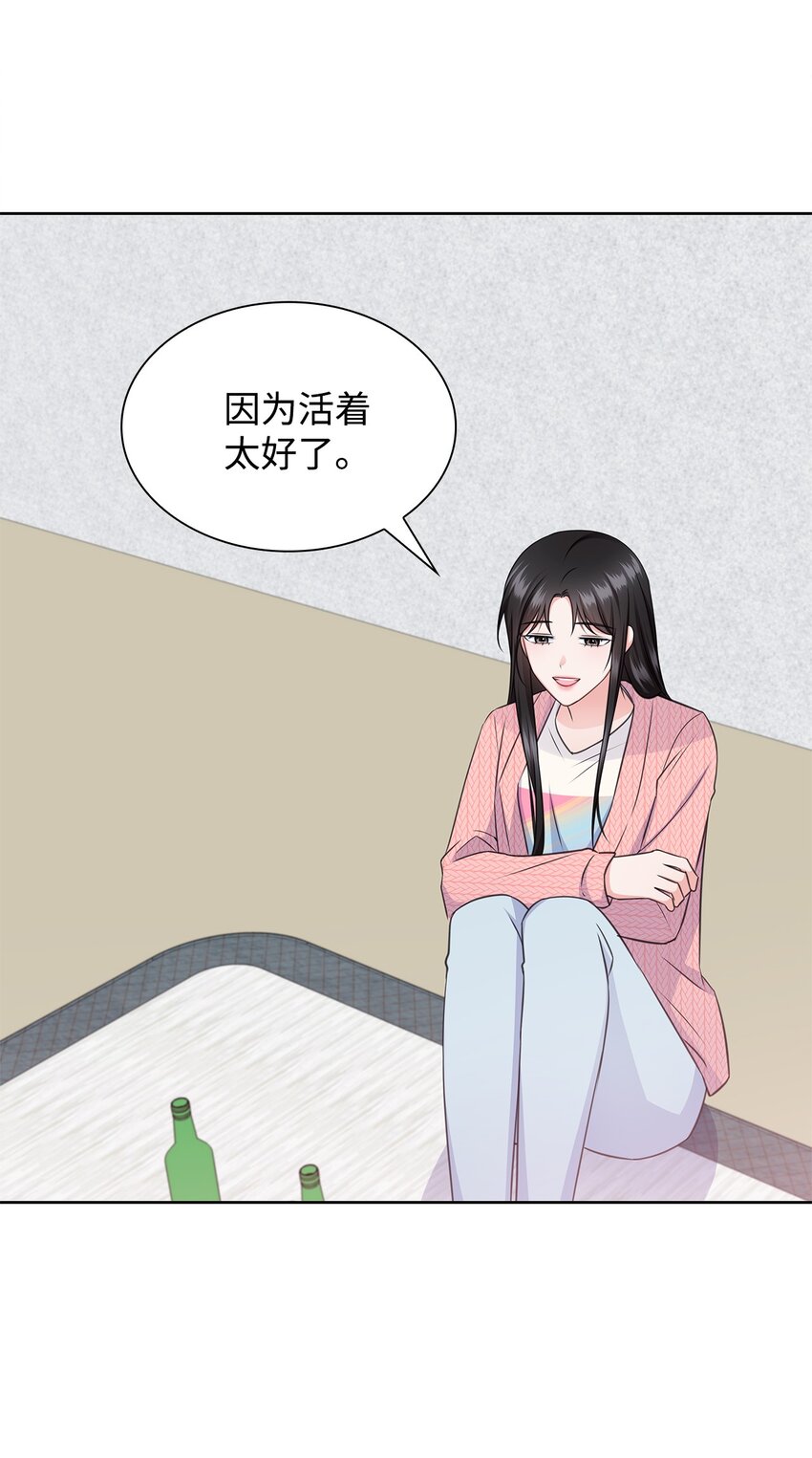 43 多恩的往事(1/2)-第43话