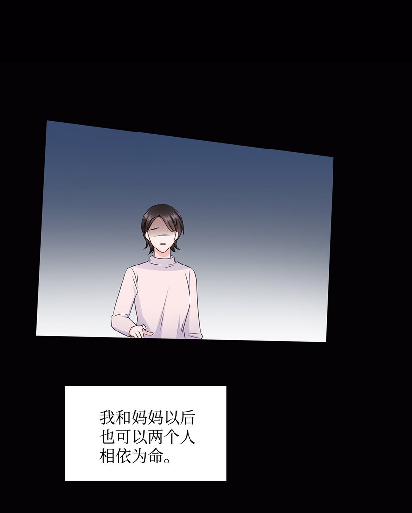 43 多恩的往事(1/2)-第43话