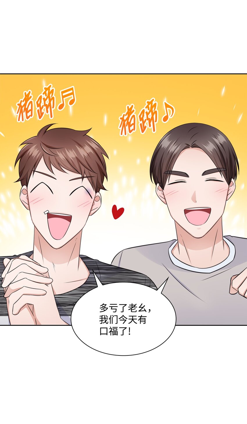 43 多恩的往事(1/2)-第43话