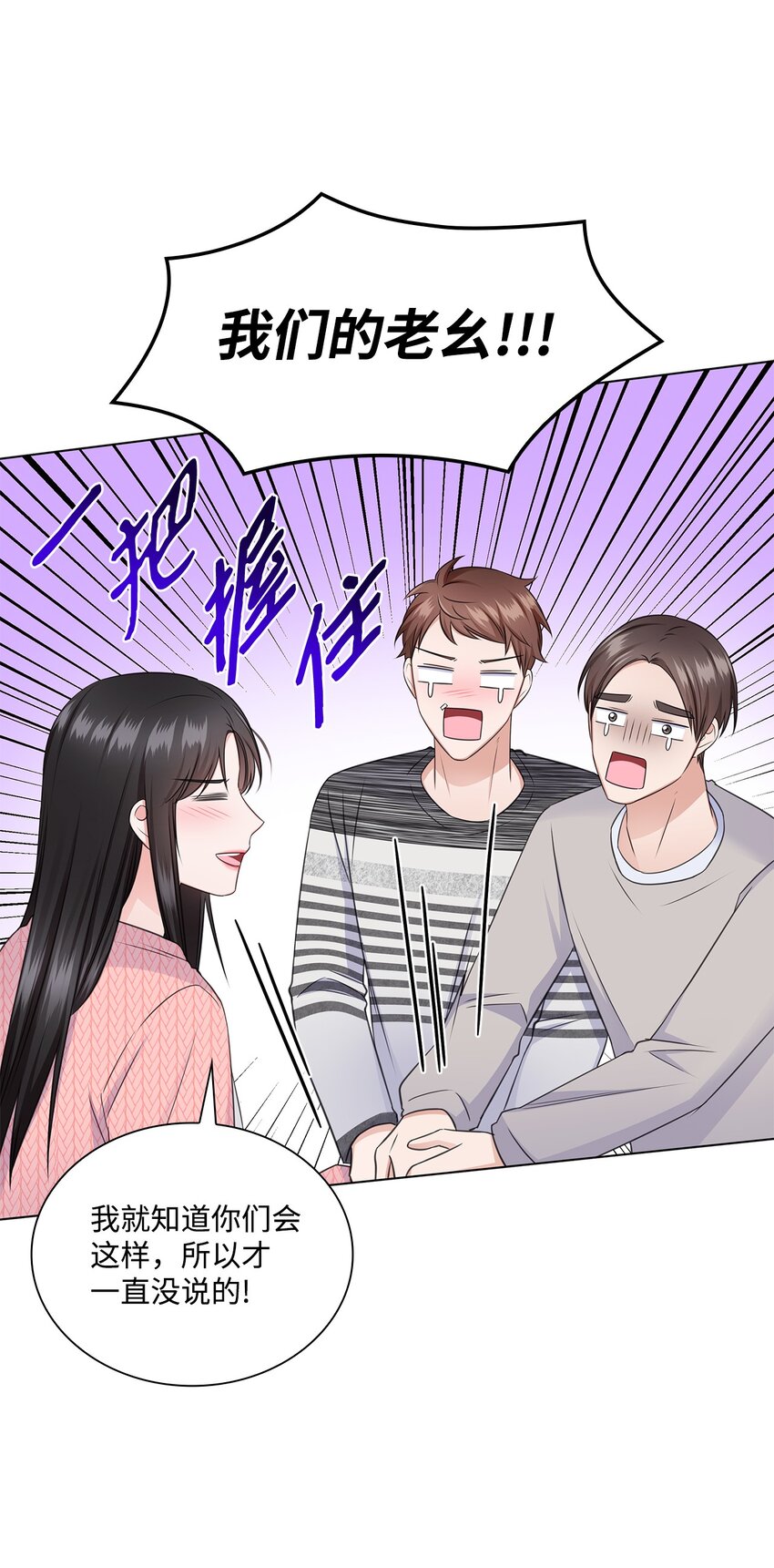 43 多恩的往事(1/2)-第43话