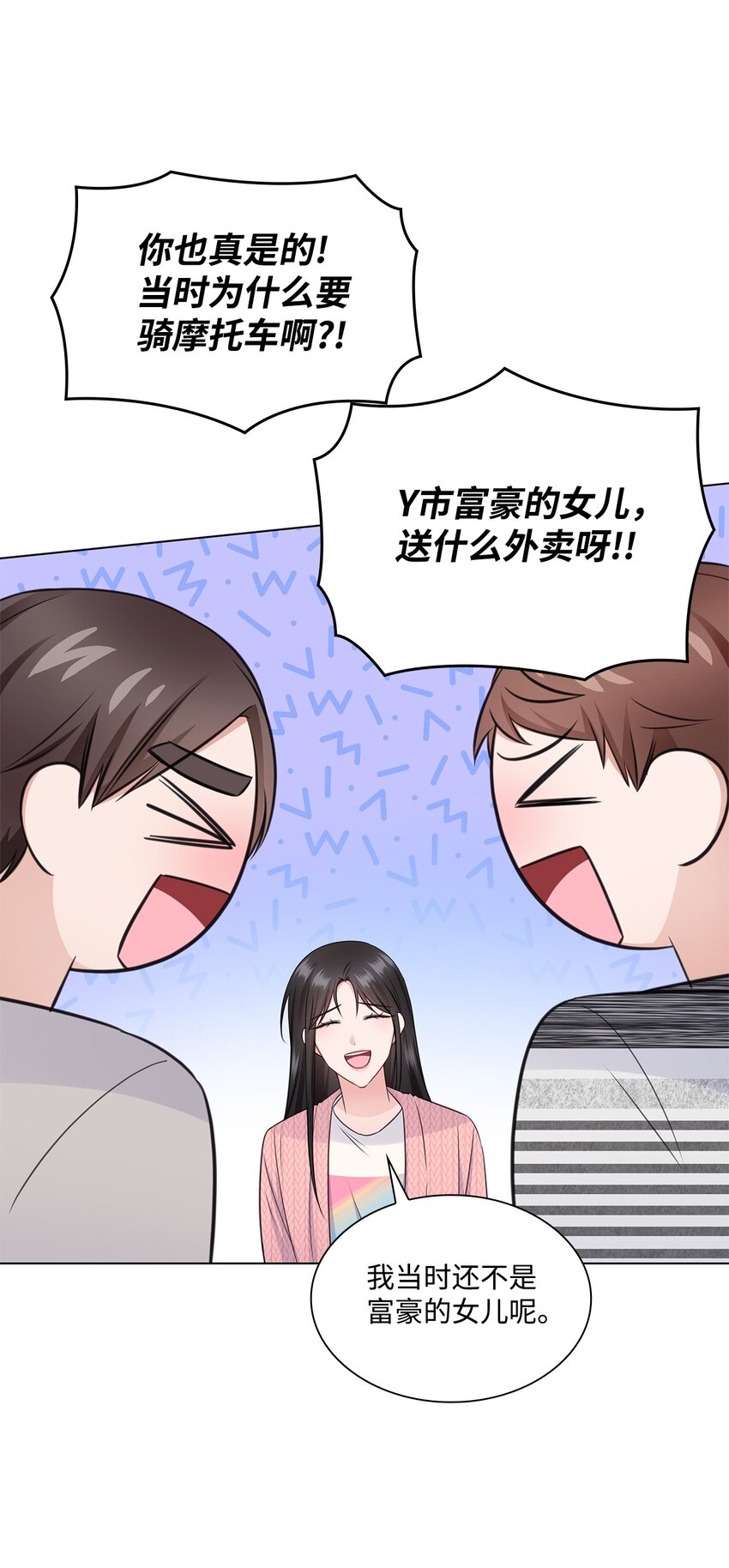 43 多恩的往事(1/2)-第43话