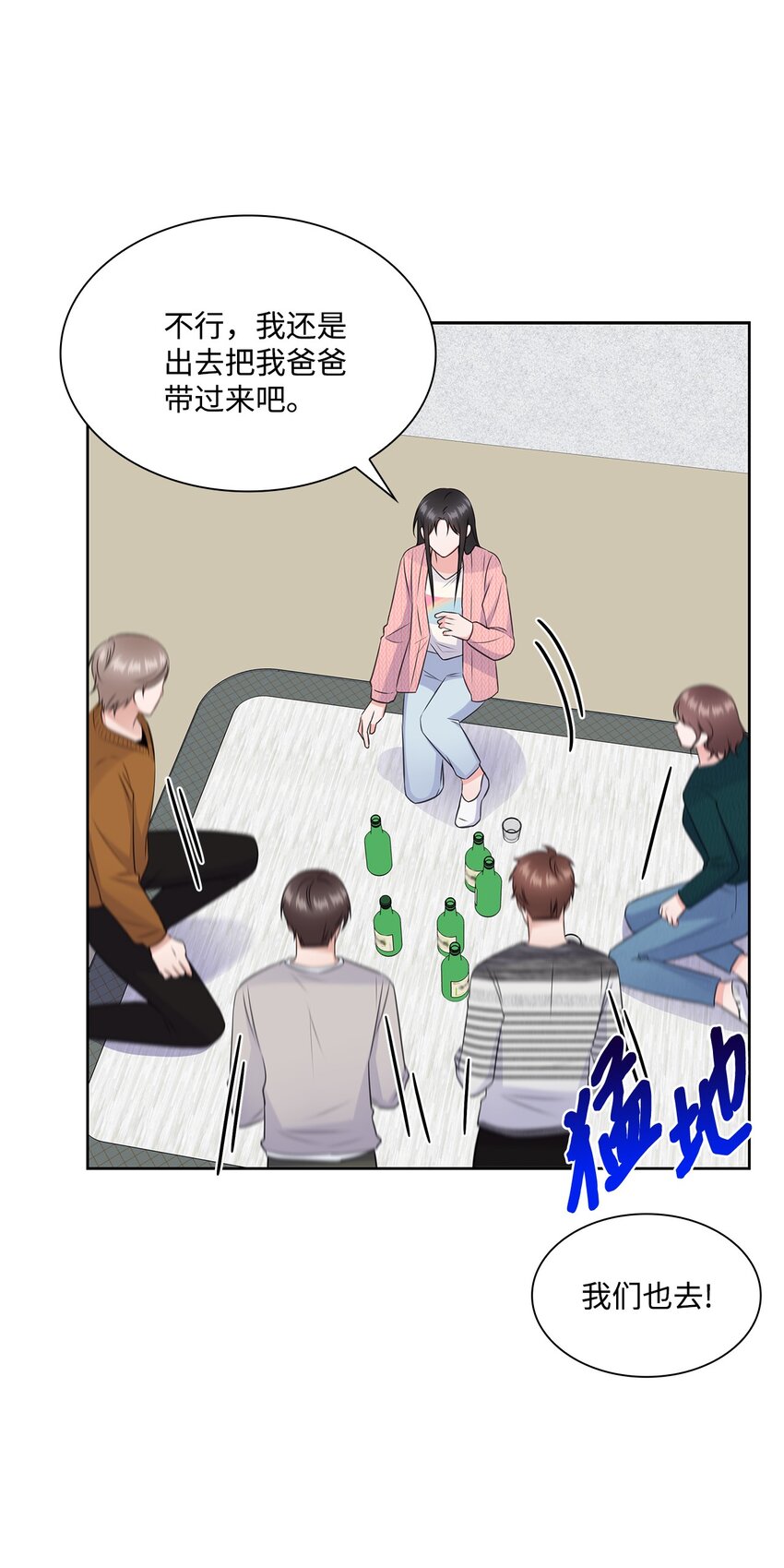 43 多恩的往事(1/2)-第43话