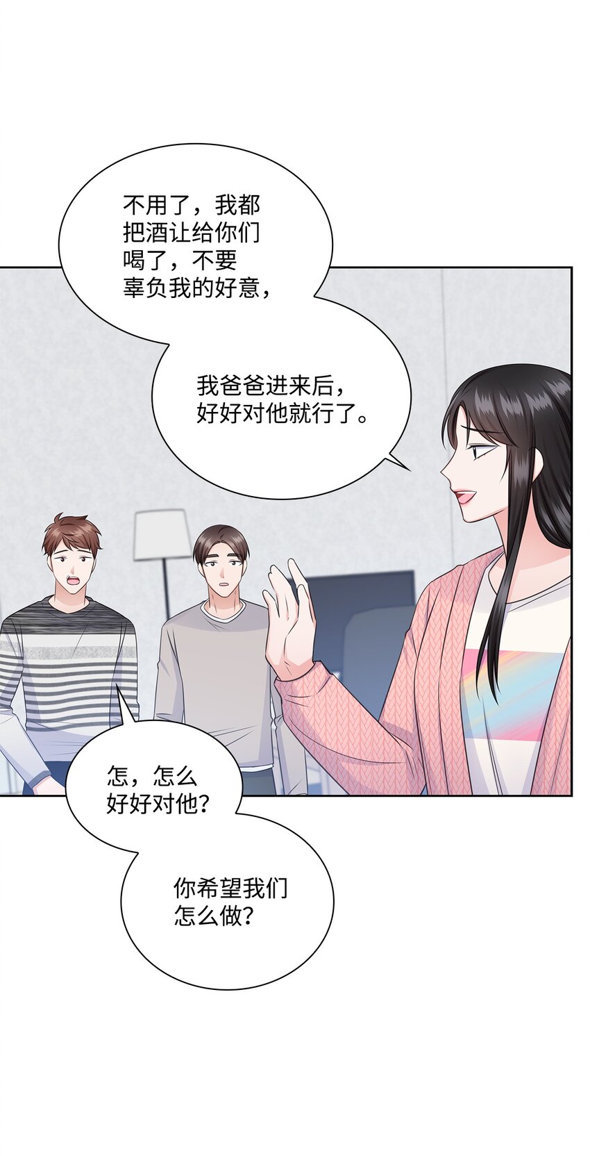 43 多恩的往事(1/2)-第43话
