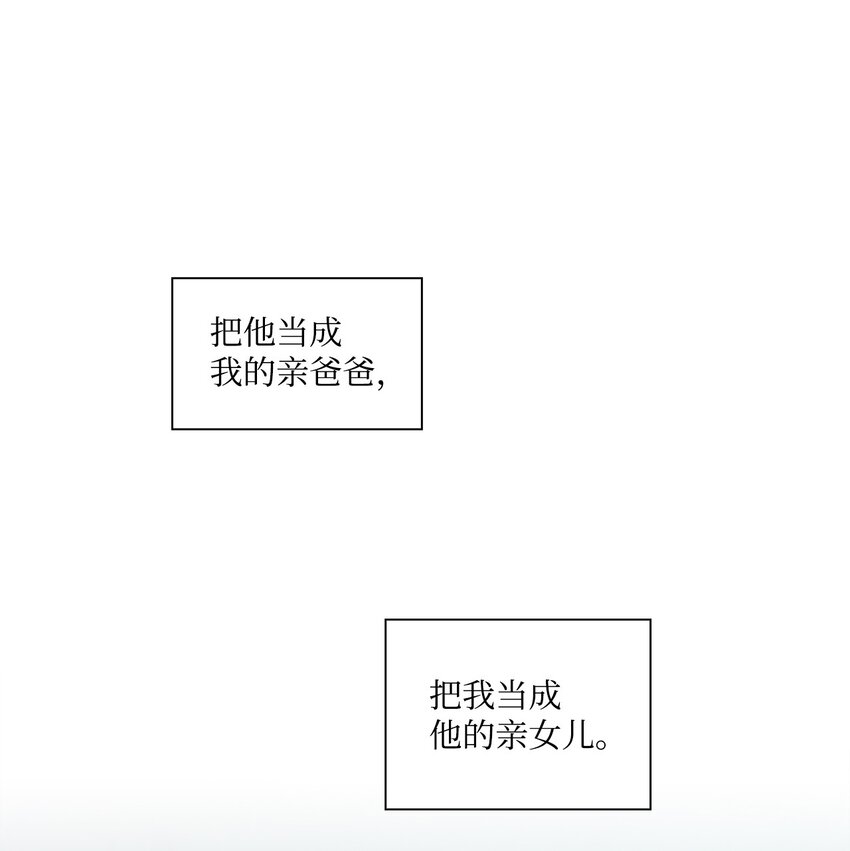 43 多恩的往事(1/2)-第43话