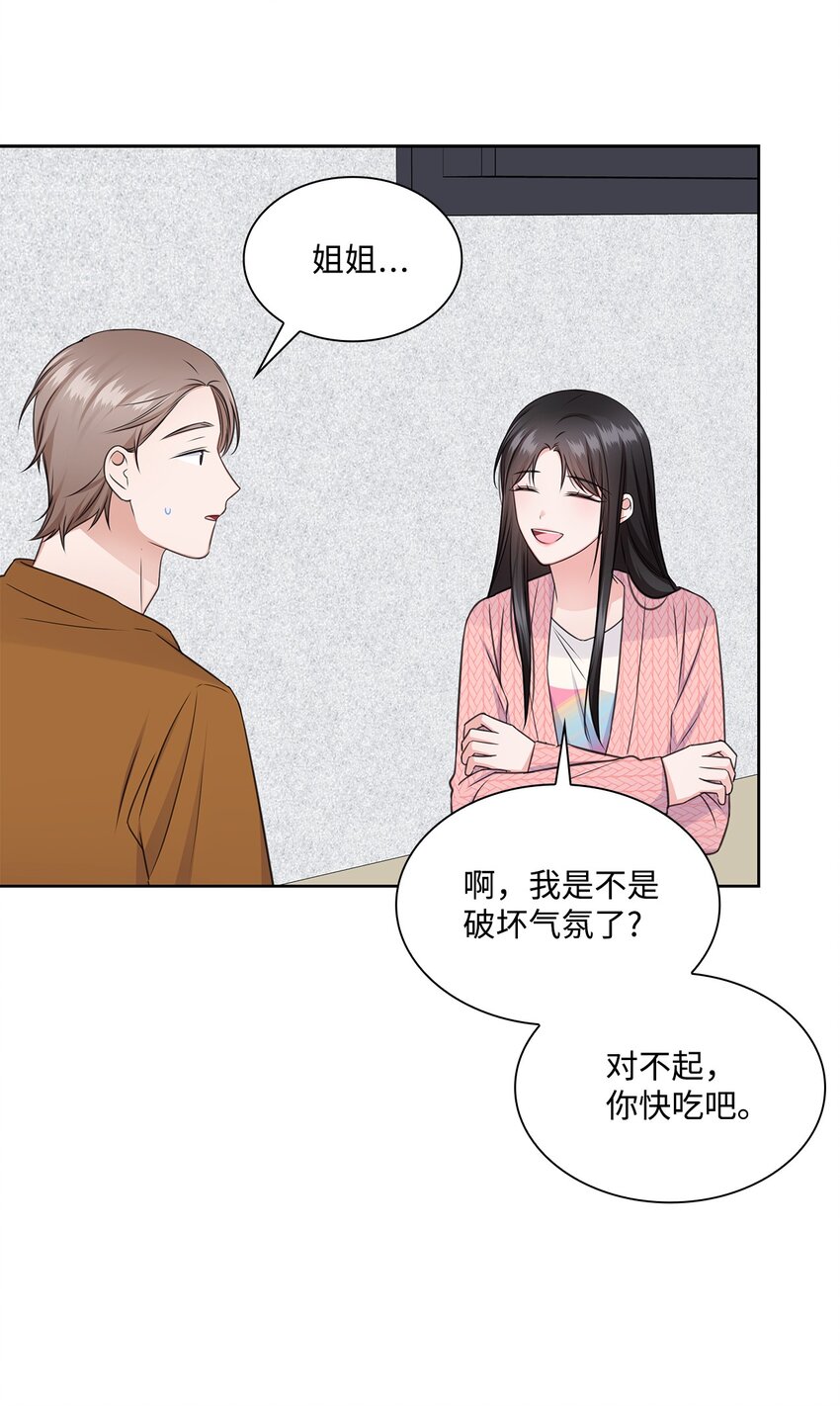 43 多恩的往事(1/2)-第43话
