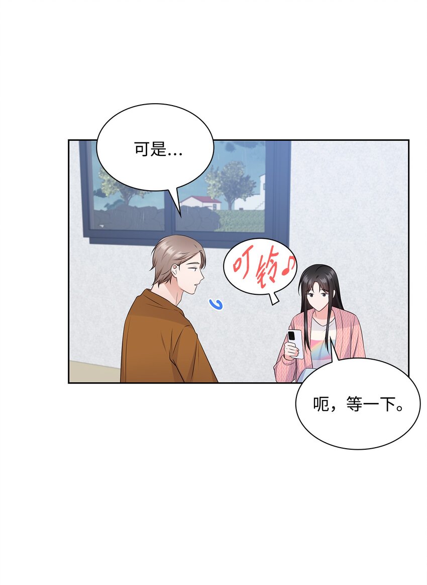43 多恩的往事(1/2)-第43话