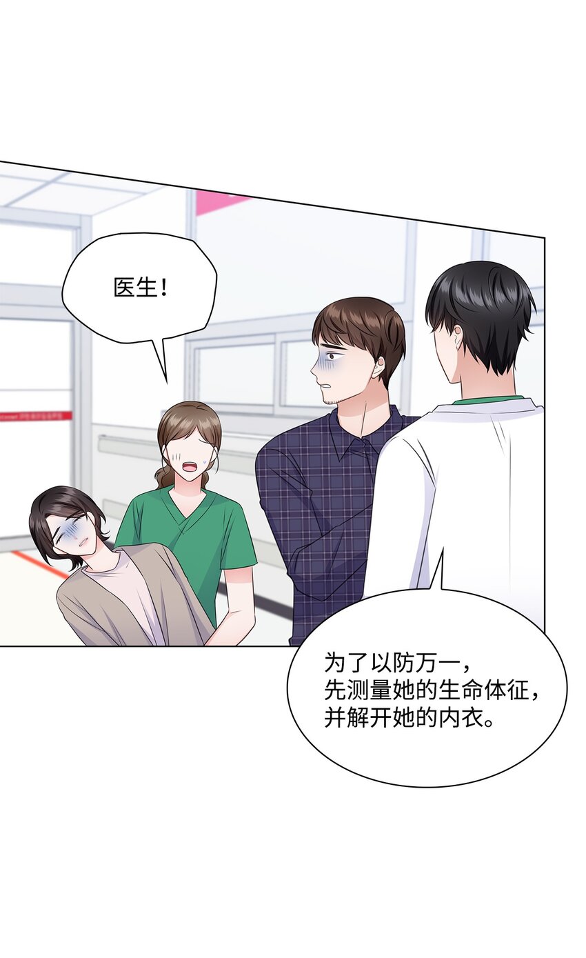 45 18岁发生事故的那天(1/2)-第45话