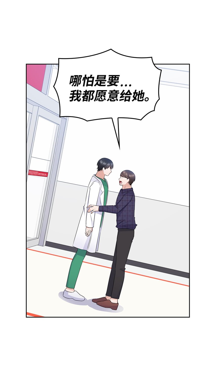 45 18岁发生事故的那天(1/2)-第45话