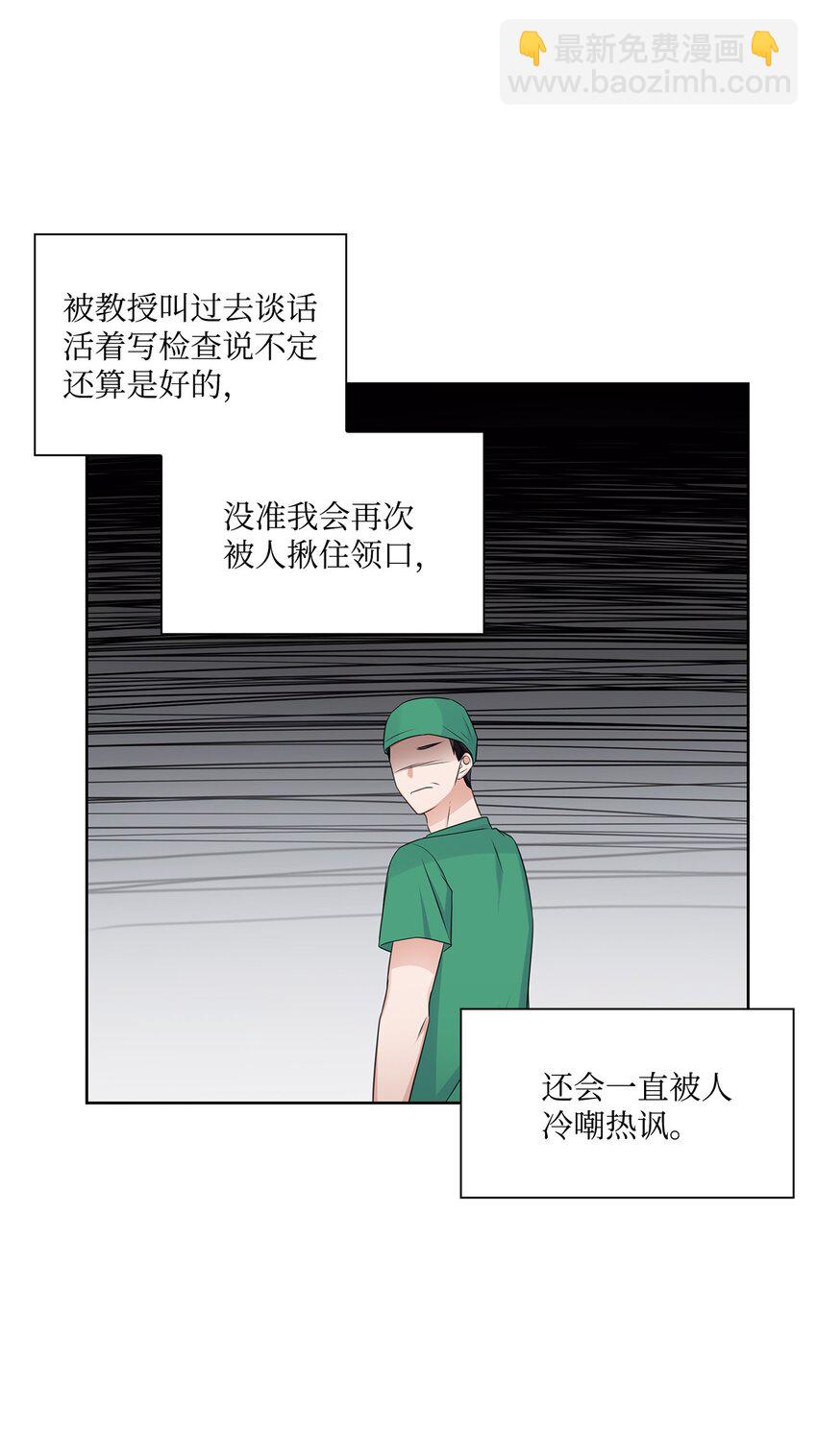 45 18岁发生事故的那天(1/2)-第45话