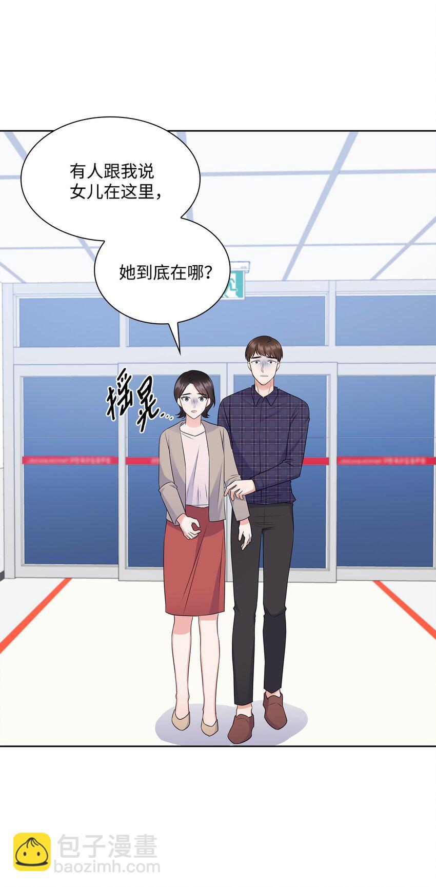 45 18岁发生事故的那天(1/2)-第45话