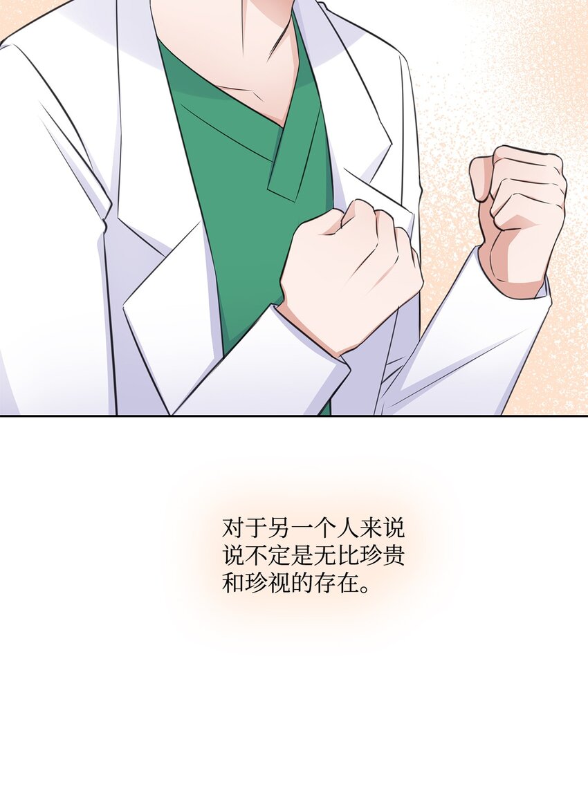 45 18岁发生事故的那天(1/2)-第45话