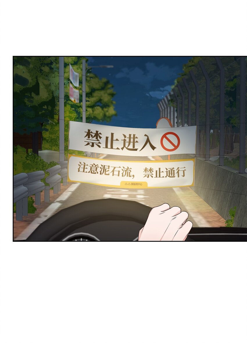45 18岁发生事故的那天(1/2)-第45话