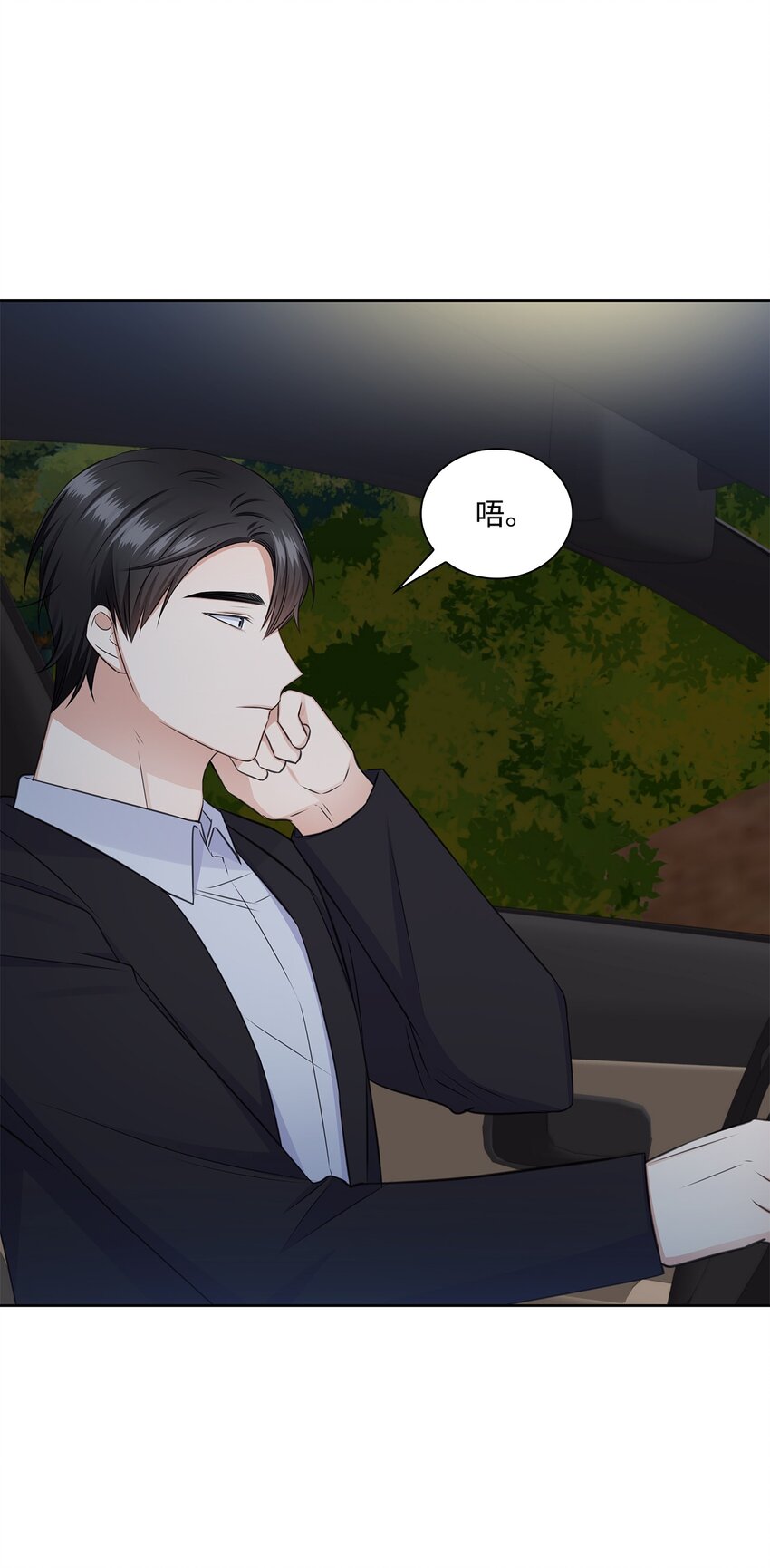 45 18岁发生事故的那天(1/2)-第45话