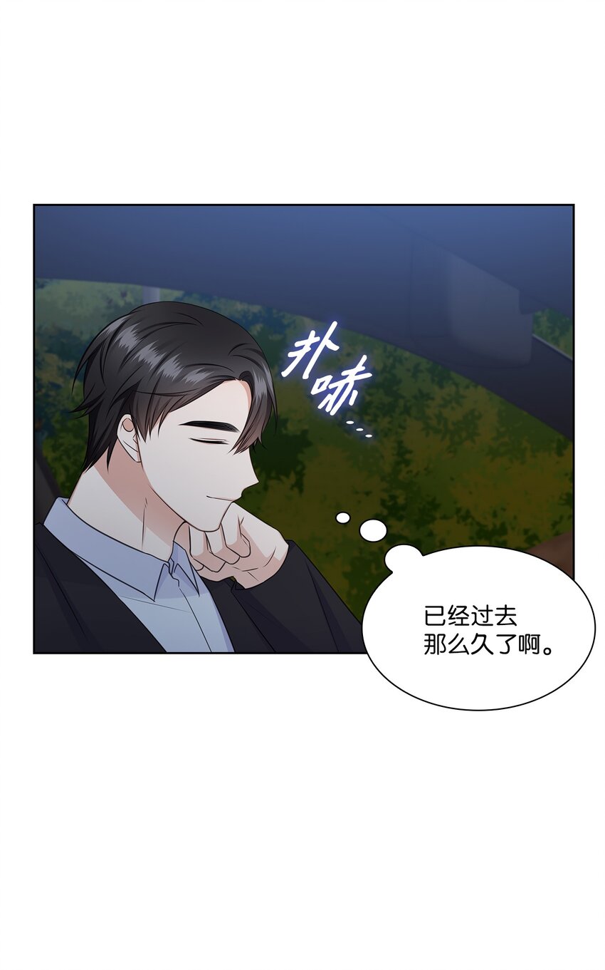 45 18岁发生事故的那天(1/2)-第45话