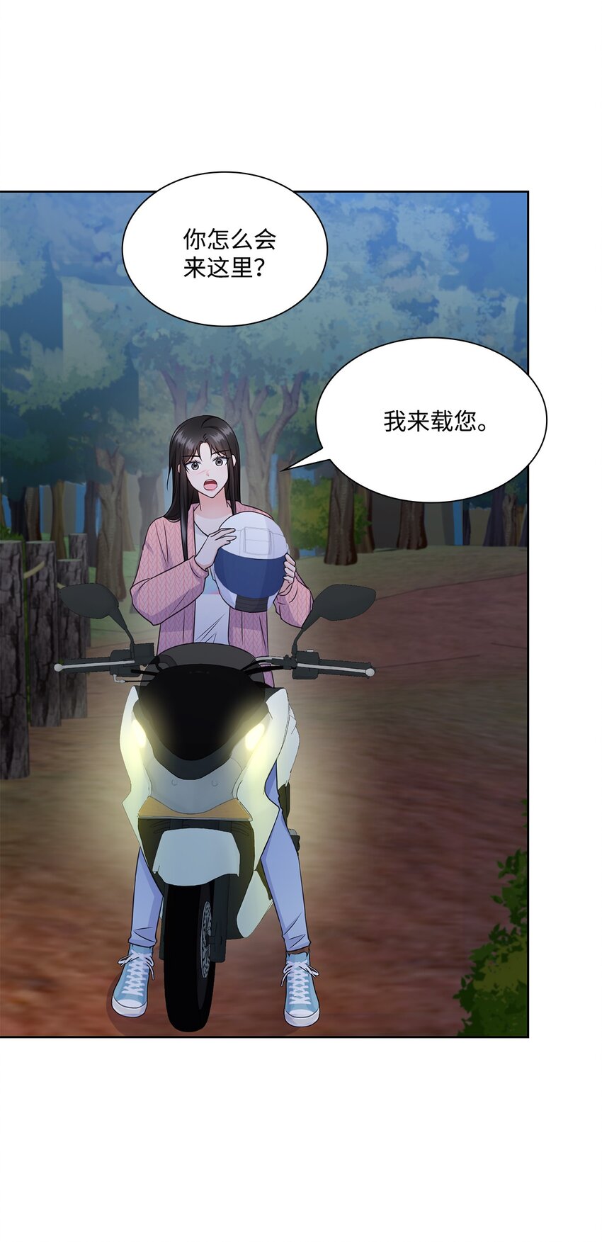 45 18岁发生事故的那天(1/2)-第45话