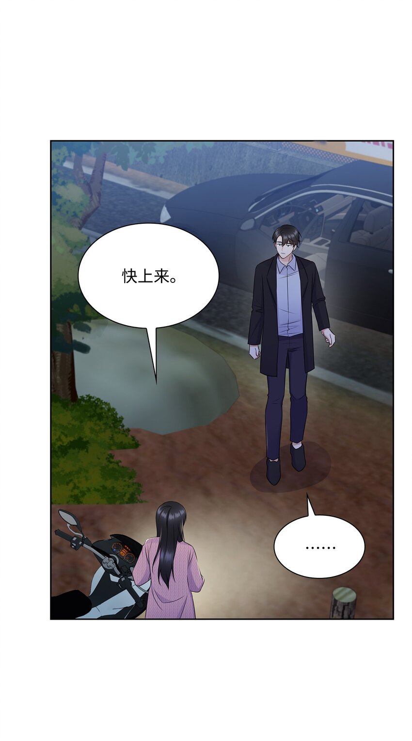 45 18岁发生事故的那天(1/2)-第45话