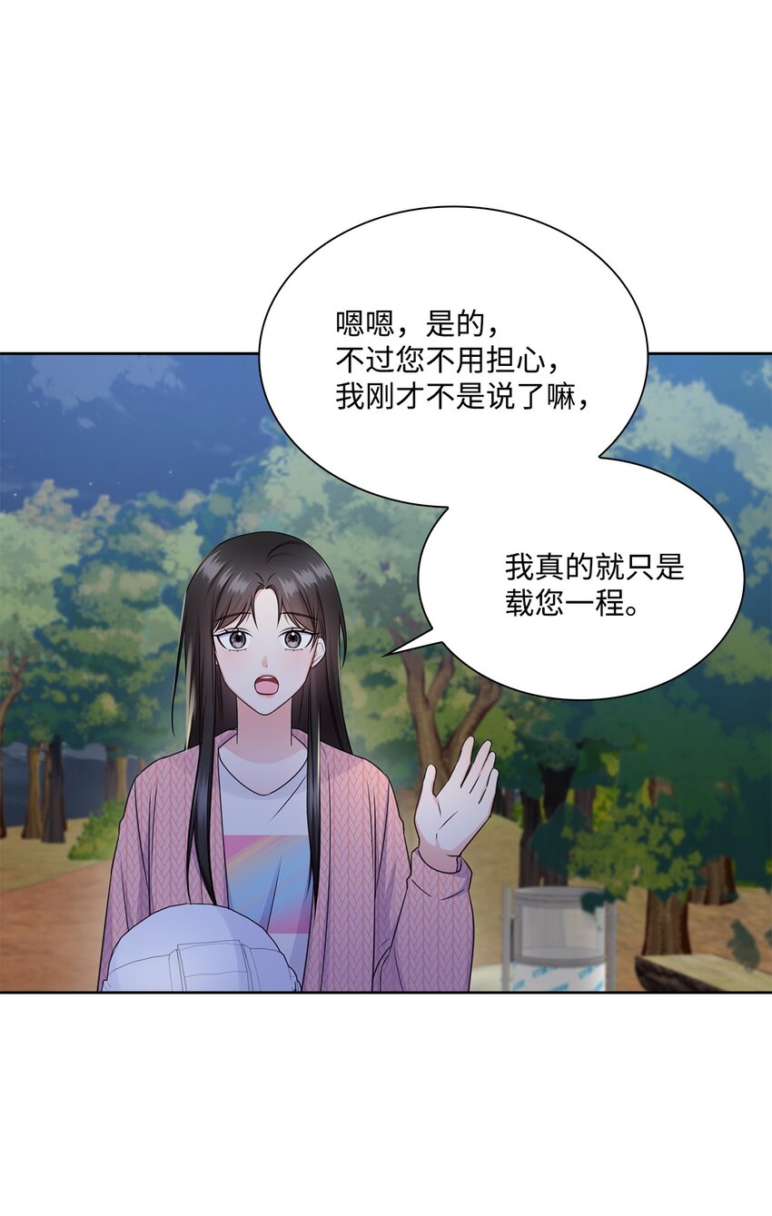 45 18岁发生事故的那天(1/2)-第45话