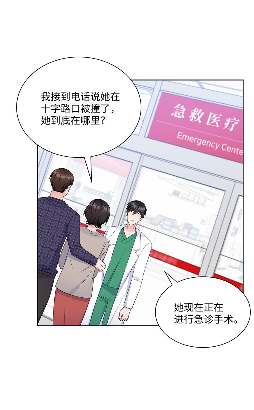 45 18岁发生事故的那天(1/2)-第45话