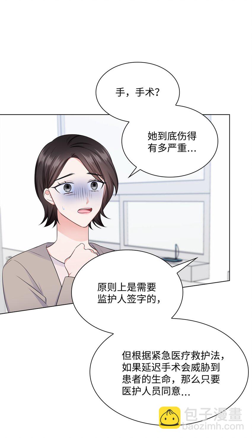 45 18岁发生事故的那天(1/2)-第45话