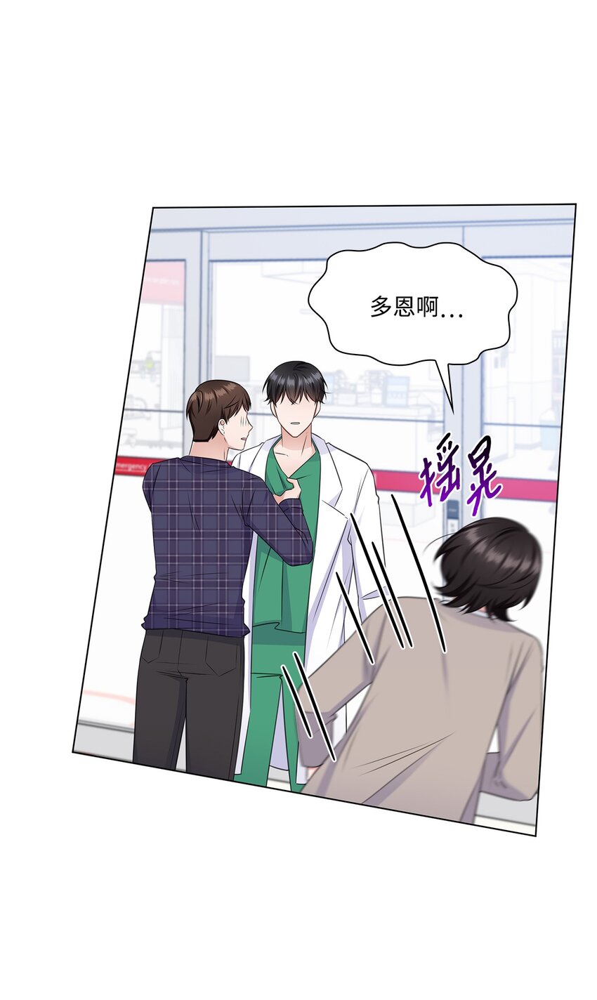 45 18岁发生事故的那天(1/2)-第45话