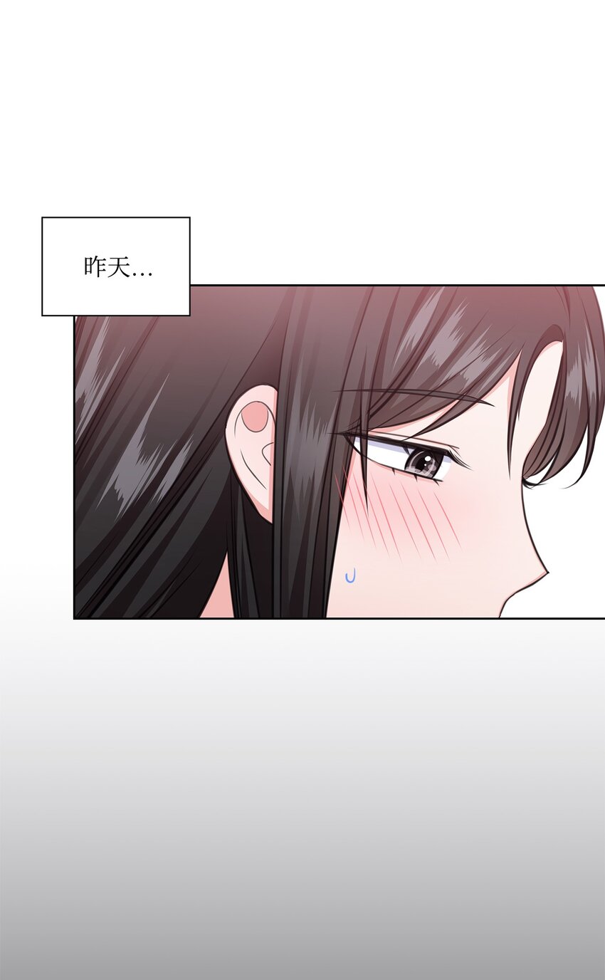 47 昨晚不是做梦吧(1/2)-第47话