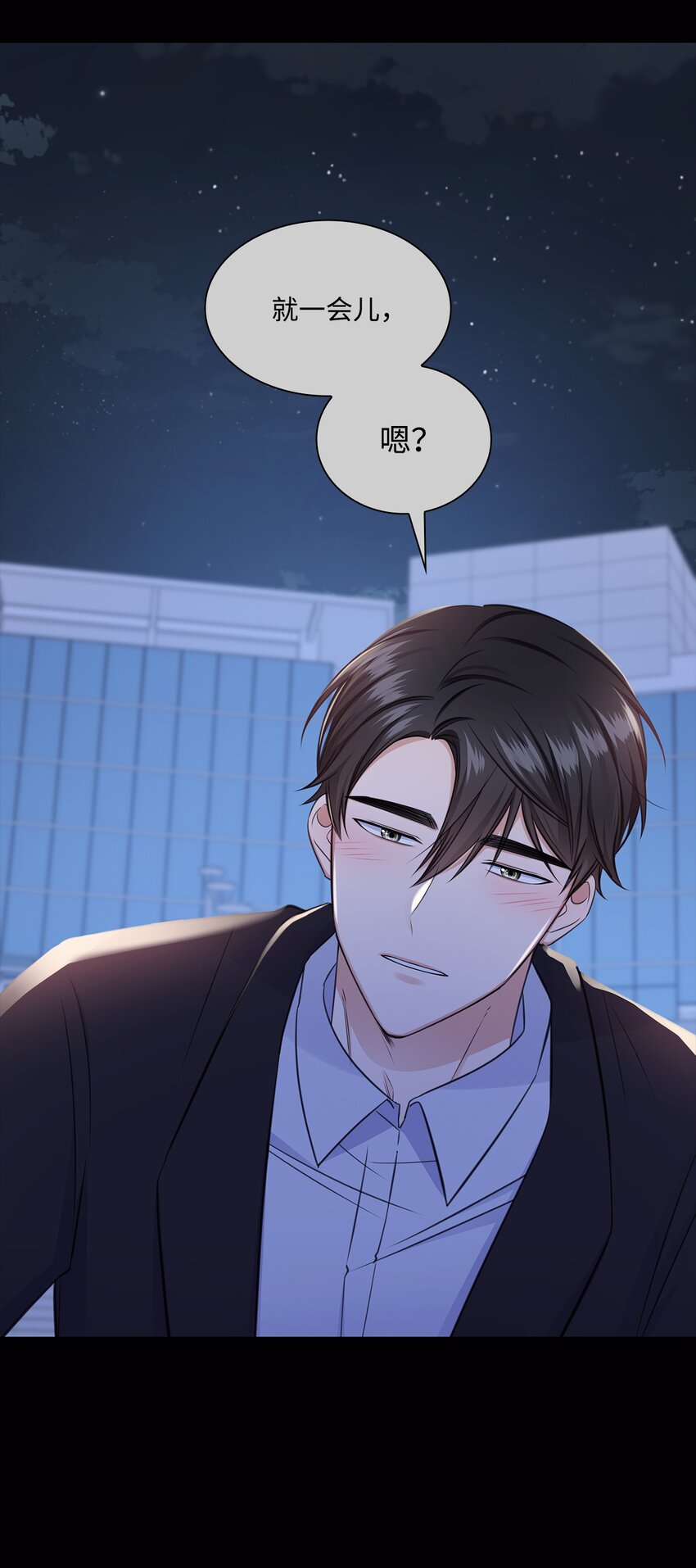 47 昨晚不是做梦吧(1/2)-第47话