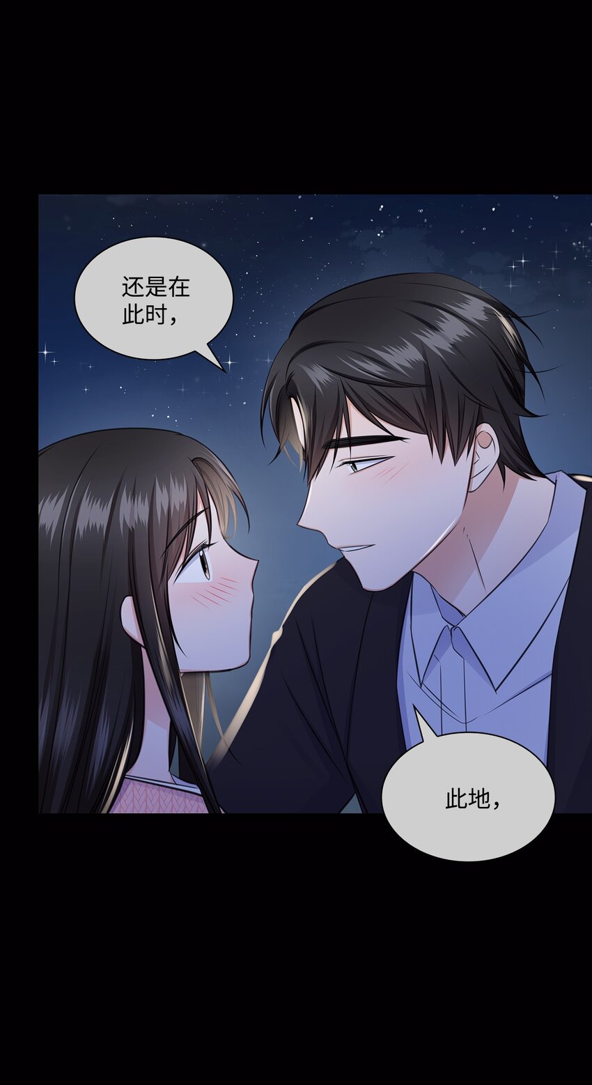 47 昨晚不是做梦吧(1/2)-第47话