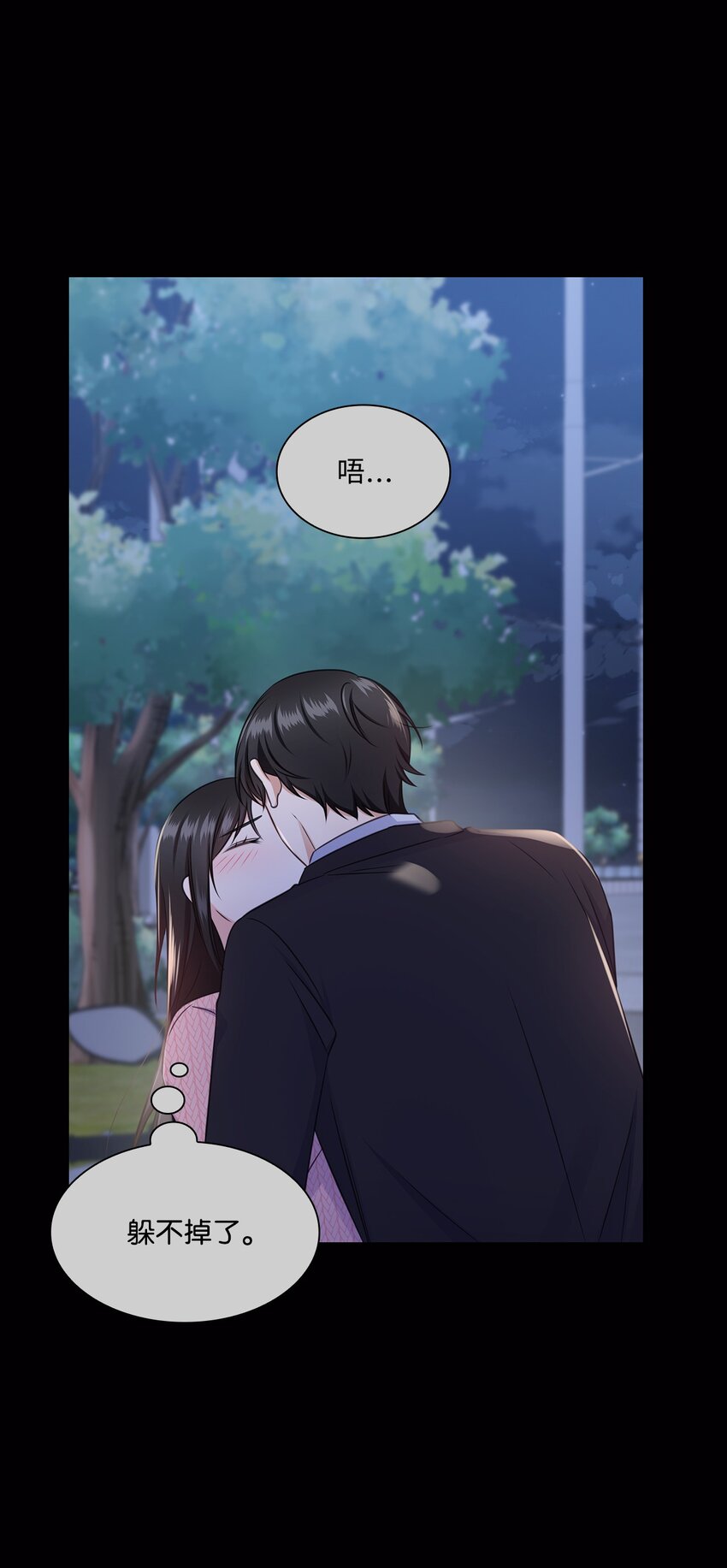 47 昨晚不是做梦吧(1/2)-第47话