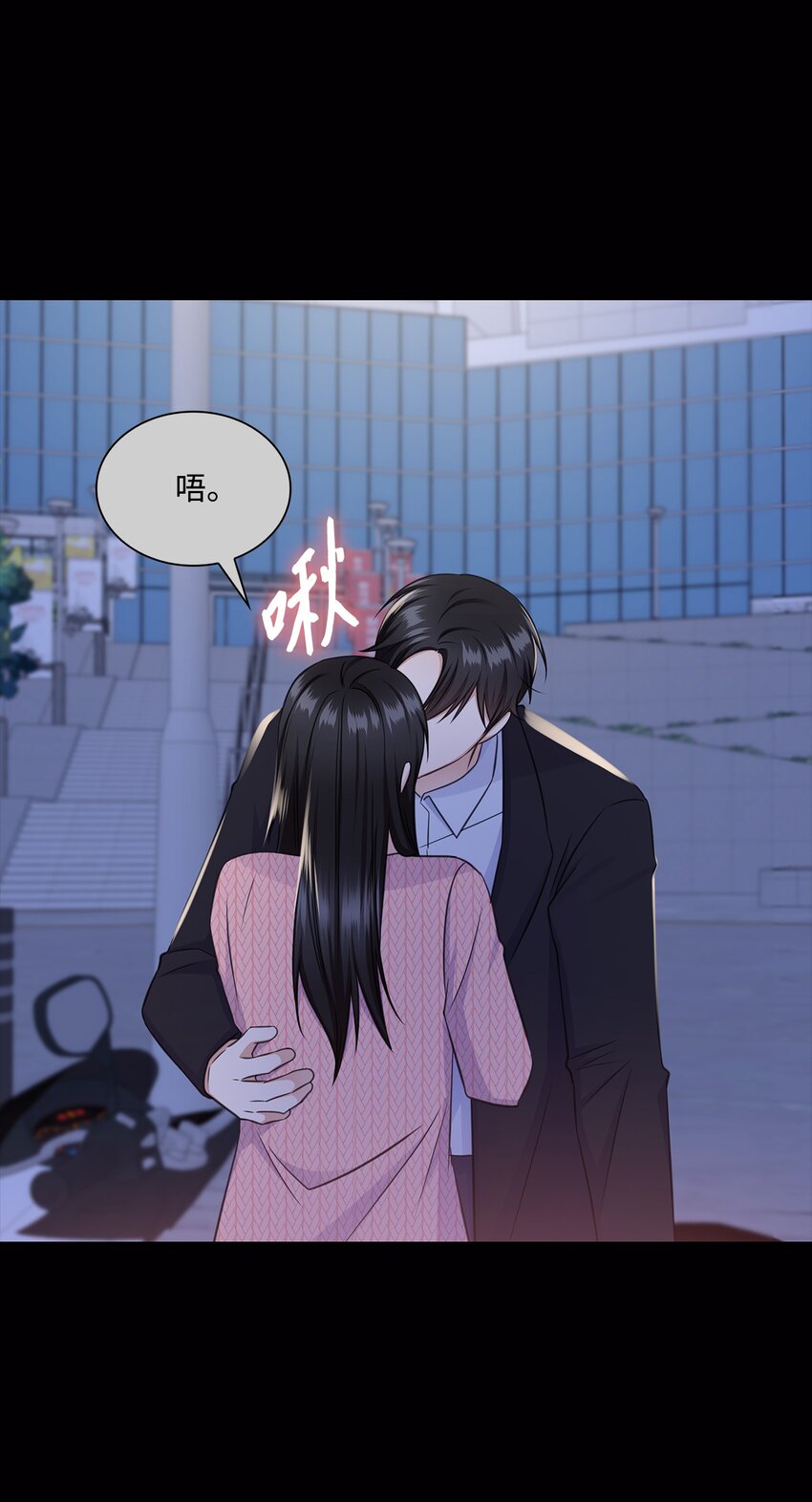 47 昨晚不是做梦吧(1/2)-第47话