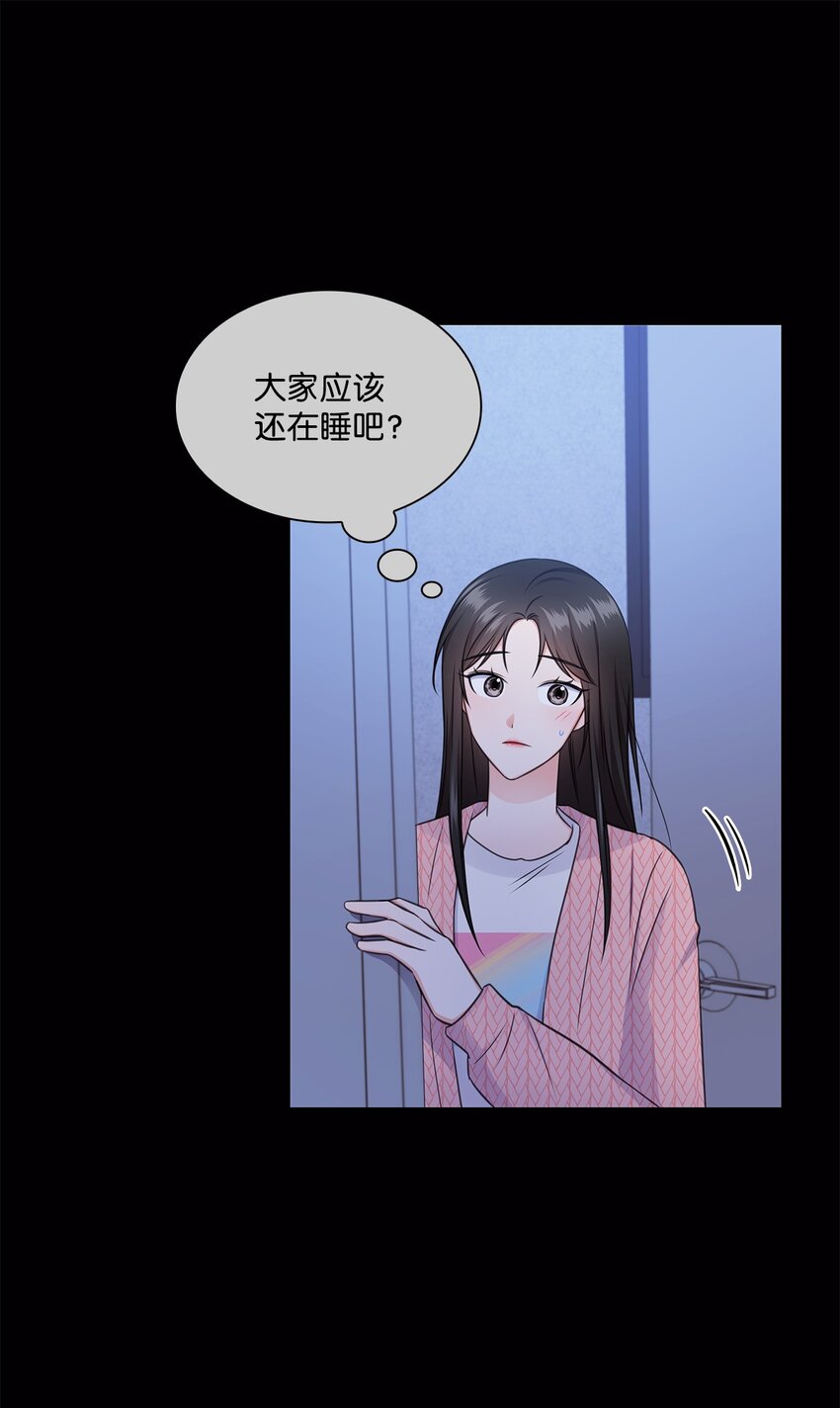 47 昨晚不是做梦吧(1/2)-第47话