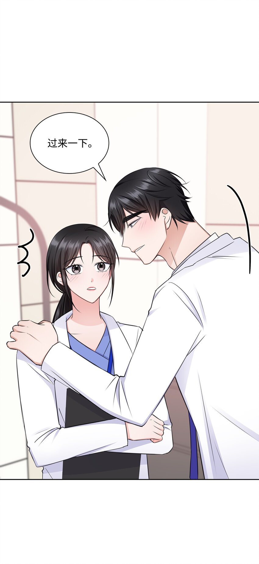49 秘密恋爱(1/2)-第49话