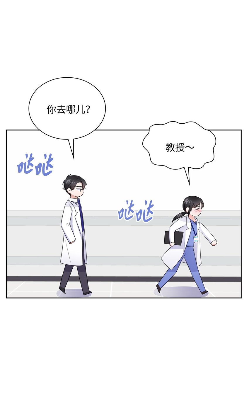 49 秘密恋爱(1/2)-第49话