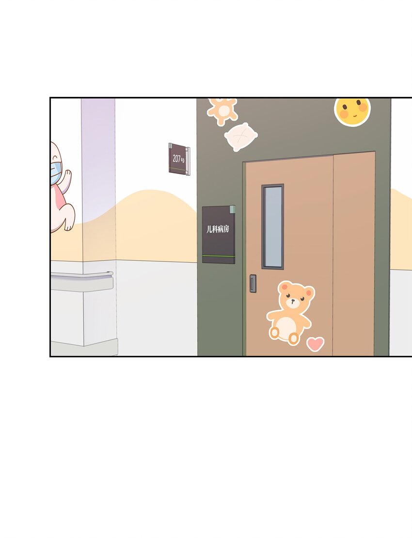 49 秘密恋爱(1/2)-第49话
