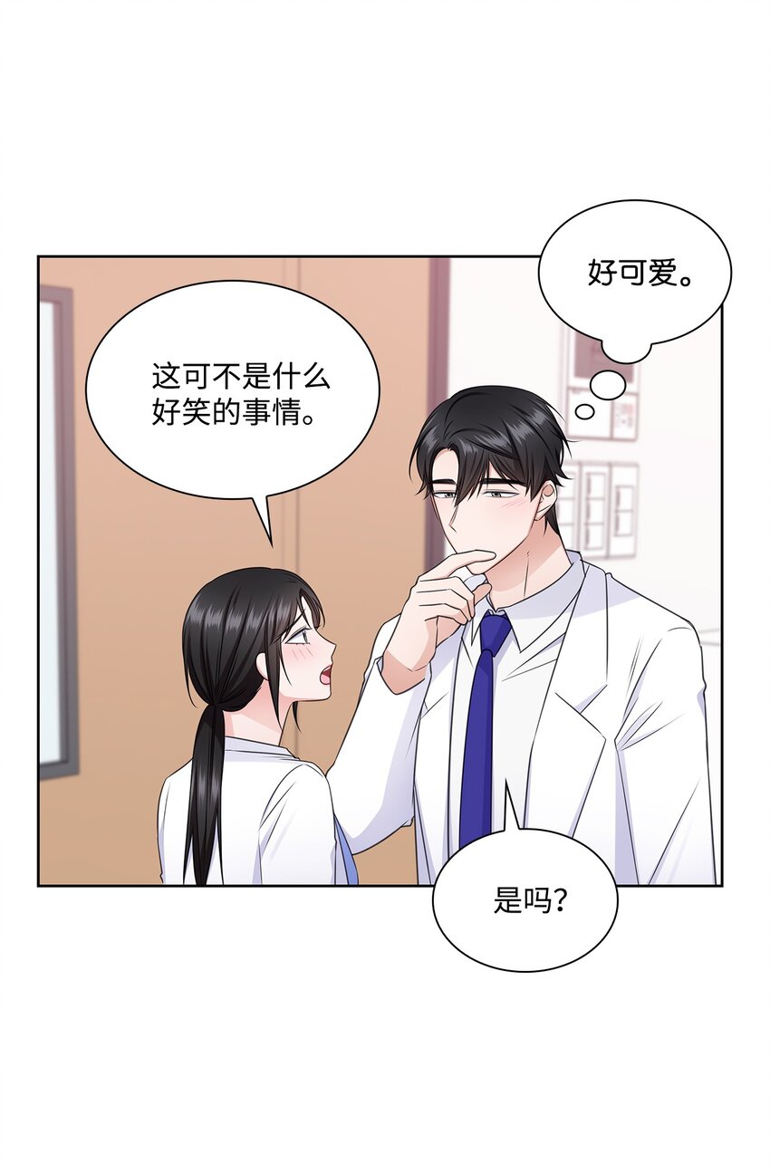 49 秘密恋爱(1/2)-第49话